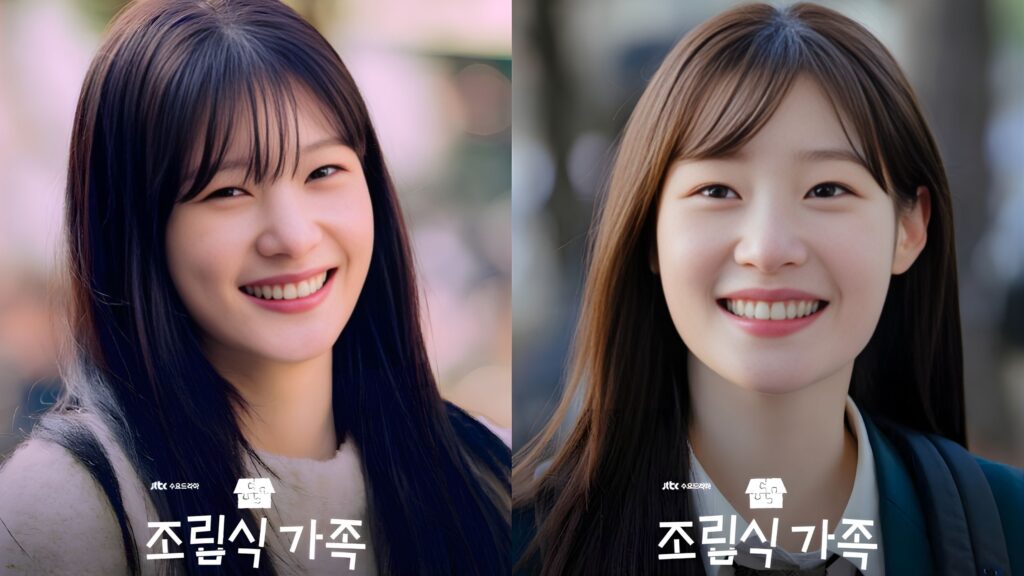 Perjalanan Karier Jung Chaeyeon di Dunia Akting