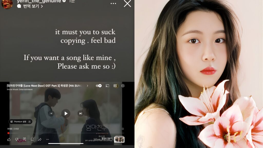 Mengapa Lagu Baek Yerin Selalu Mudah Masuk Perasaan