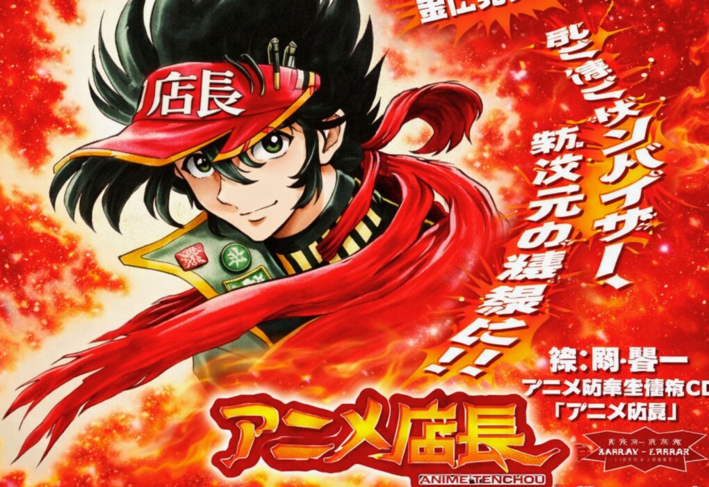 Karakter Anime Tenchou Kembali Populer, Dunia Otaku Ikut Bereaksi