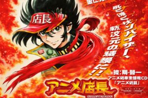 Karakter Anime Tenchou Kembali Populer, Dunia Otaku Ikut Bereaksi