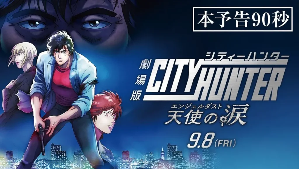 Mengapa City Hunter Tetap Relevan Hingga Saat Ini